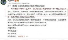 唐爽最近最新爆料,揭开娱乐圈惊人内幕