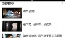 国产 视频视频在线观看,在线观看，畅享视听盛宴