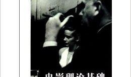 理论片在线观看影片,在线观影，开启知识之门