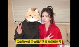 白鹿八卦爆料最新,揭秘娱乐圈幕后真相