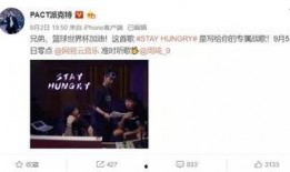 好友爆料郑恺小魔鬼视频,好友爆料背后的惊人真相