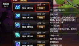 波提欧技能爆料图解最新,揭秘神秘力量与战术运用