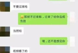 qq网红吃瓜聊天记,QQ吃瓜聊天记背后的八卦风云