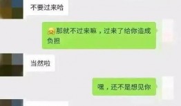 qq网红吃瓜聊天记,QQ吃瓜聊天记背后的八卦风云
