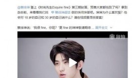 蔡徐坤后续爆料视频大全,揭秘娱乐圈背后的真相