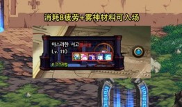 dnf雾神版本最新爆料,神秘力量觉醒，冒险新篇章即将开启