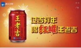 娱乐吃瓜酱王老吉视频在线观看,带你领略短视频盛宴