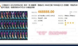 旭旭宝宝黑料爆料视频,背后真相令人震惊