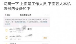 娱乐圈疯批的爆料,揭秘明星背后的惊人真相