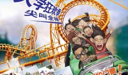 娱乐爆料海报图片大全,海报图片大全揭秘明星幕后故事