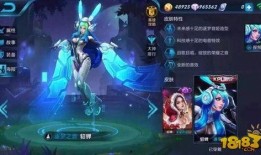 王者皮肤爆料最新款皮肤