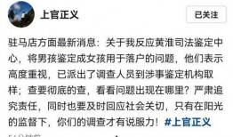 二八事件最新爆料新闻,揭秘幕后真相与关键证据曝光