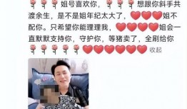 千城吃瓜网红事件视频,揭秘网络红人背后的真相与争议