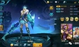 王者皮肤爆料最新款皮肤