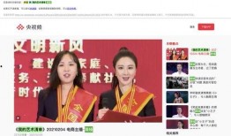 央视爆料薇娅视频大全集
