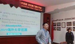 青岛某高中爆料视频最新,揭秘校园内幕，真相令人震惊！