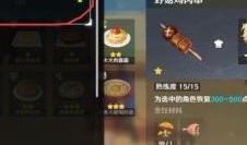 原神散兵新爆料最新消息