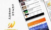 渭南最近爆料事件视频最新,视频揭露惊人真相，网友热议不断！