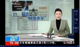 如何爆料上央视新闻,如何让您的声音传遍全国