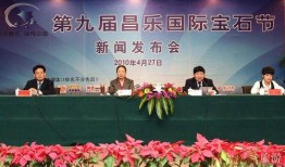 昌乐新闻爆料事件,揭秘背后真相与影响