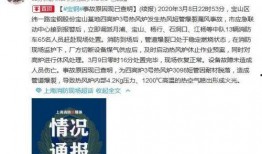 宁海热点爆料事件最新,揭秘事件背后惊人真相