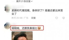 网络黑子爆料视频,真相背后引人深思