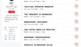 今日竞彩爆料,精彩赛事前瞻，不容错过的投注指南