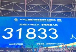 盐城今日头条最新爆料,揭秘某重大事件背后真相！