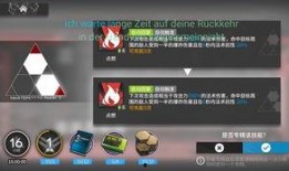 波提欧技能爆料图解最新,揭秘神秘力量与战术运用