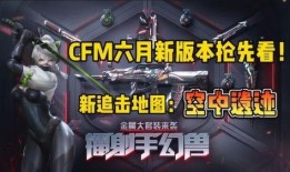 cfm2024最新爆料,揭秘全新爆料背后的精彩看点
