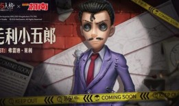 第五人格柯南最新爆料,神秘线索揭开推理迷雾