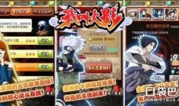 火影现场爆料视频大全最新,独家揭秘忍者世界幕后真相