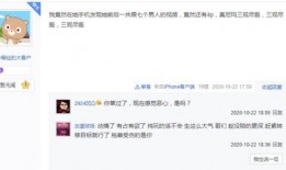 晨飞爆料视频大全,揭秘热点事件背后的真相