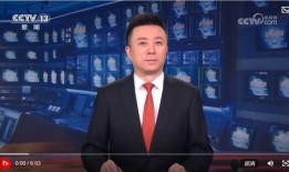 如何爆料上央视新闻,如何让您的声音传遍全国