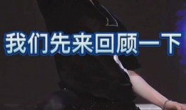 博君一肖爆料视频文案,幕后故事引热议