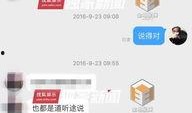 娱乐爆料图片图文版,明星幕后故事图文大曝光