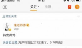 马丹丹爆料截图高清视频,揭秘事件背后惊人真相