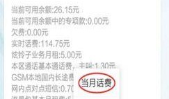 奔流新闻爆料电话查询是真的吗,奔流新闻爆料电话真实性揭秘