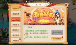 梦幻西游大疯狗爆料视频,揭秘游戏内幕与精彩瞬间