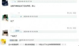 牛马商店爆料视频在线观看,揭秘视频在线观看背后的精彩瞬间