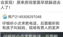 宁海热点爆料事件最新,揭秘事件背后惊人真相