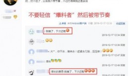 娱乐圈爆料吧百度贴吧,揭秘明星幕后故事，揭秘娱乐圈真相