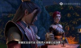 斗破苍穹爆料剧情大全最新,神秘势力崛起，萧炎再战巅峰！