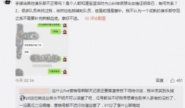 吃瓜最新事件爆料兰州,揭秘最新吃瓜事件背后的真相