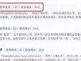 娱乐圈八卦爆料最新知网,知网最新爆料，明星隐私大曝光！