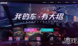 王牌竞速爆料视频,独家爆料视频带你领略速度与激情的极致魅力