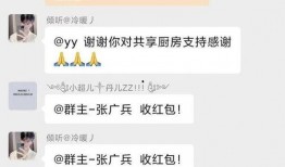 共享厨房老板被爆料视频,视频曝光引发热议