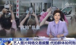 老梁爆料娱乐圈乱象视频,老梁深度剖析乱象背后的真相