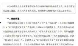 新瓜最新爆料长椅,长椅背后的惊人秘密，揭秘不为人知的真相