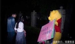 创意爆料求婚视频,视频见证爱情瞬间